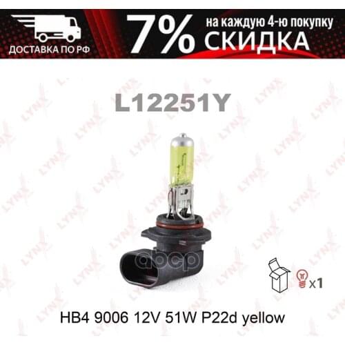 Ксеноновые лампы LYNXauto China At AliExpress