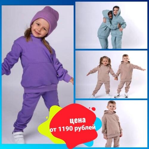 NewAiland Sets Of Clothes For Girls