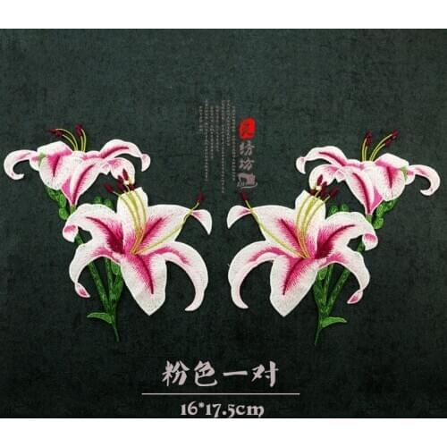 4pcs/lot Sew Large Diy Embroidery Patches Lily Flower Chinese Cheongsam Fashion Women Clothing Decoration
