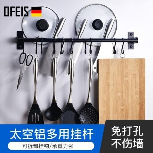 OFEIS Kitchen Wall Hook Multi-purpose Pot Cover Knife Free Punching Storage Rack Shelf Storage Rack Hanging Dish Drainer