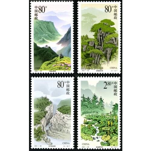 4 pcs Liupanshan 2001-25 China Post Stamps Postage Collection