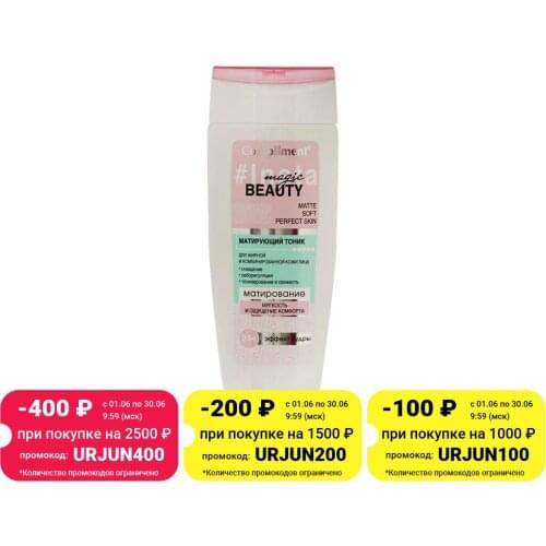 Compliment Facial Toners