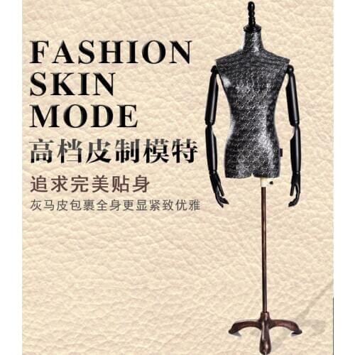 High Quality Leather Fabric Dressmaker Mannequin Fashion Style Dressmaking Model On Sale