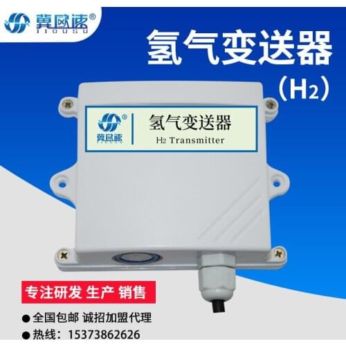 Hydrogen H2 transmitter sensor Wall-mounted digital tube display Shutters with display screen LED gas detection