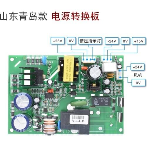 IGBT Single Tube Inverter Welding Machine Dual Power Conversion Board AC220 380 Identification Power Supply