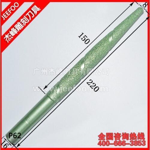 P62-16*8*150mm Tapered Ball Nose End Mill Stone Carving Tools, Emery Diamond Tools,Points Sintered Diamond Bits