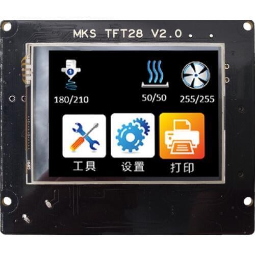 Full color touch screen TFT28 V2.0 power interruption interrupt detection of 2.8 inch display 3D printer