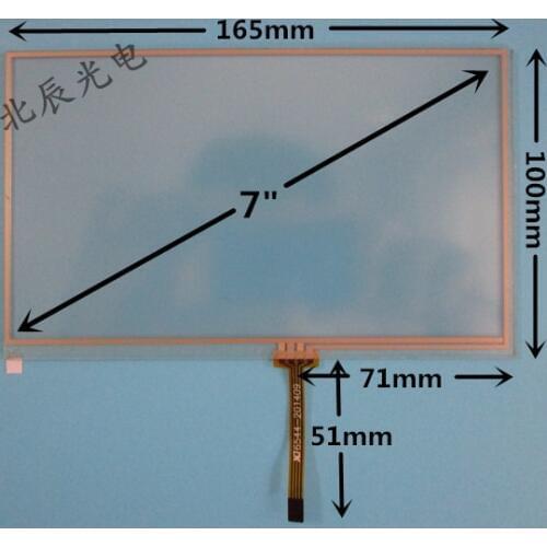 Original new 7 inch four-wire resistive touch screen car DVD navigation one machine embedded IPC 165 * 100