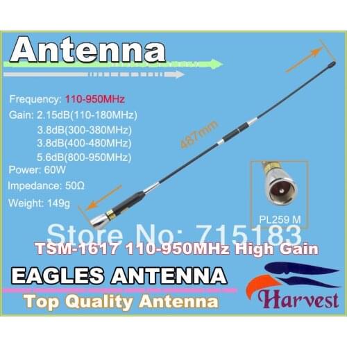 PL259-M Harvest TSM-1617 High Gain 50W 110-950MHz Antenna for Mobile Radio Station/Vehicle Radio/car radio antenna