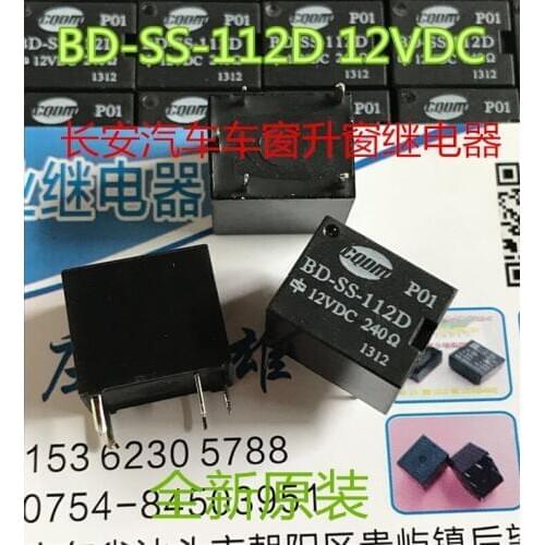BD-SS-112D 12VDC car Relay PIN