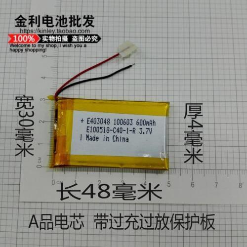 The navigator battery 3.7V lithium battery 403048 early general electric core MP3 card MP4 Bluetooth stereo speakers