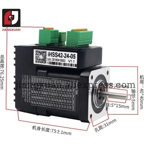 JMC IHSS42-24-05 integrated closed-loop stepper motor driver