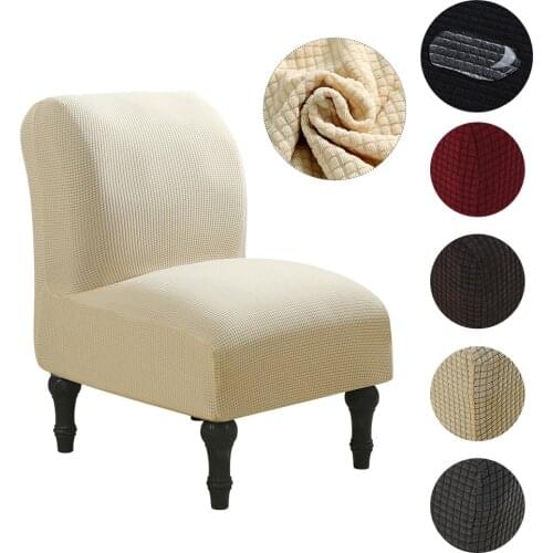 1/2pcs Accent Chair Cover Jacquard Short Chair Cover Washable Armless Seat Slipcover Elastic Protectors Home Hotel Decor