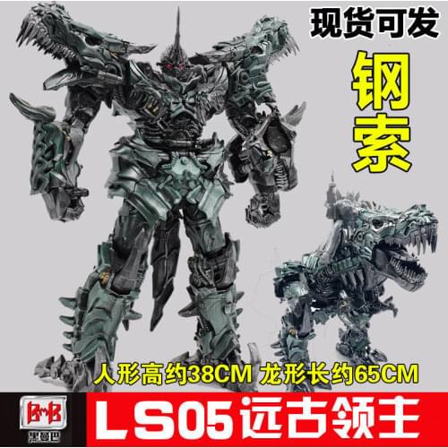 BMB Black Mamba Ls05 LS-05 Transformation Action Figur 38CM Dinosaur Series Deformable Robot Anime Figure Model Toys
