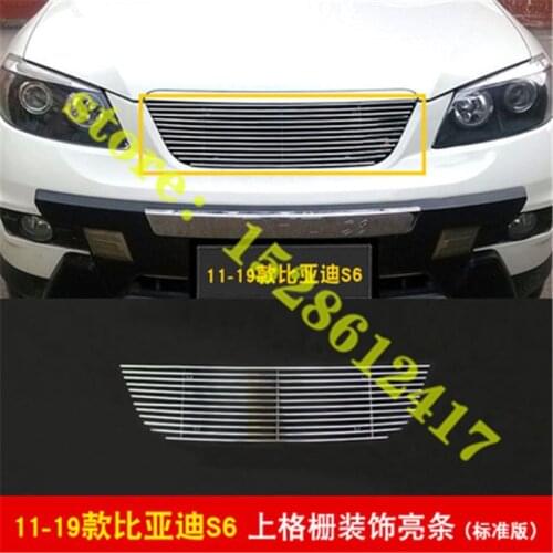 For BYD S6 2011-20120 Car styling stainless steel Front under Grille Around Trim Racing Grills Trim