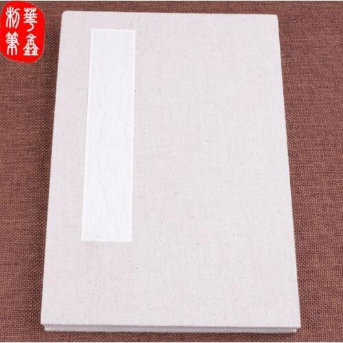 Chinese Traditional Solid Calligraphy Painting Paper Book for Copying Sutras Long 13 Sheets 250mm*170mm Hard Linen Cover