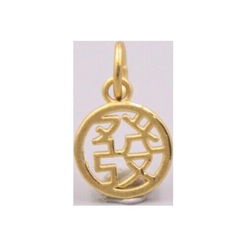 Fine Pure 999 24K Yellow Gold 3D Get Rich Character Round Circle Pendant Men Women Gift 0.8g / 14*10mm