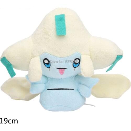 New Jir 7.5" 19CM Plush Doll