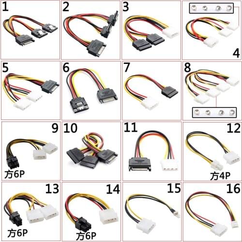 Computer large 4P single SATA dual 4Pin turn 6Pin8Pin adapter cable 4D port power graphics power supply line 6P to 8P