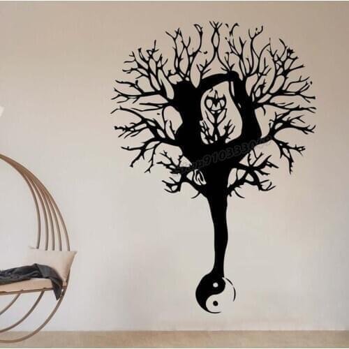Yin-yang Trees Wall decal Wood decal Branch Forest Grove Brushwood Coppice Silhouette Wall Sticker Room Decor Vinyl Decal B286