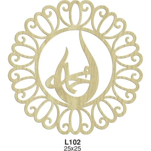 L102 Embroidered Muhammad Written Wood Door Ornament, Unpainted Wooden Ornament