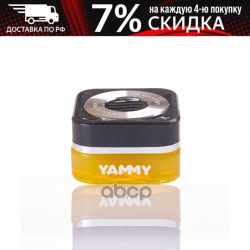 YAMMY Car Air Fresheners