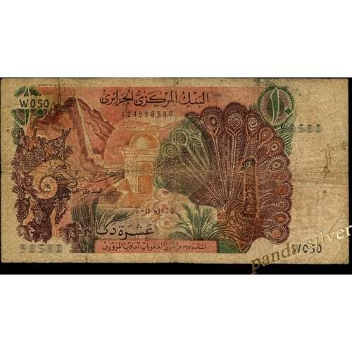Algeria 10 Dinars, 1970 P-127, Used F-XF Condition Notes, Expired Note, for Collection