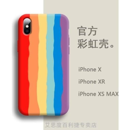 Rainbow Stripe Phone Case Liquid Silica Soft Cover Protection Phone Case For IPhone 12/12Pro/12ProMax/X/Xs/XsMax/7/8/11/11ProMax