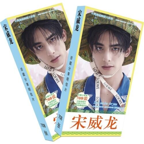 New Song Weilong Long/Long Postcards 708 Photo Album Cards The next stop is the happy male protagonist