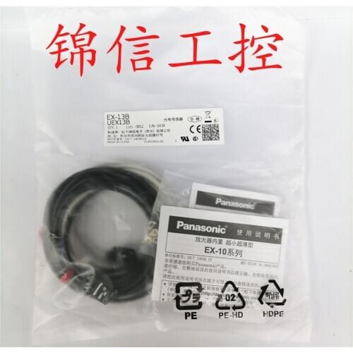Panasonic EX-13B EX-13P EX-13BD 100% new and original