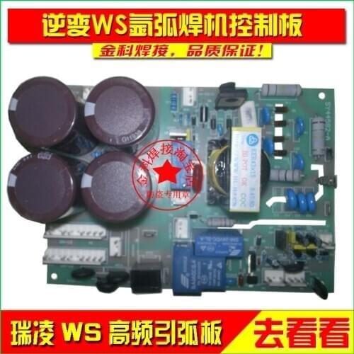 WS/TIG-200/LGK-40 Argon Arc Welding Machine Power-Plate High Frequency Arc Initiating Plate/Base Plate Control Plate