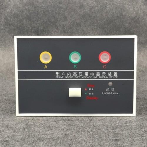 6-35kV A B C 3 phase High voltage displayer Indoor type HV voltage indicator display device