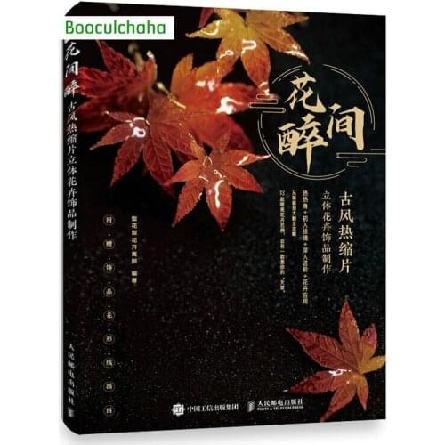 Ювелирные изделия Booculchaha China At AliExpress