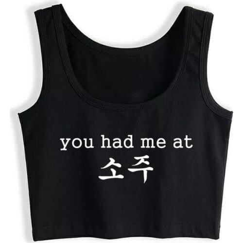 Crop Top Sport You Had Me At Soju Funny Korean Drinking Street Black Print Tops Women