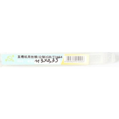 M3*0.35 Super Hard Coated Tap Machine Tap Processing Stainless Steel M3