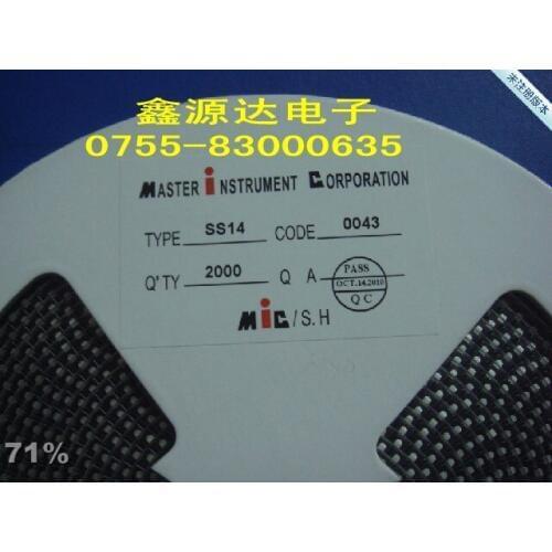 NEWBrand new authentic SS14 batch price