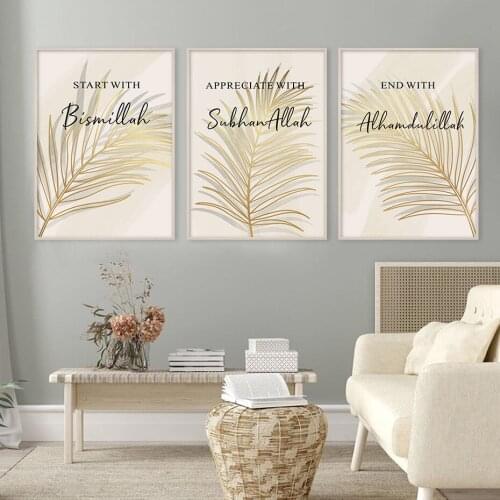 Abstract Gold Leaf Islamic Wall Art Canvas Paintings Start With Bismillah Pictures Posters for Living Room Interior Home Decor