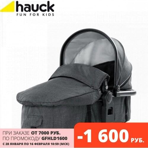 Аксессуары для колясок Hauck China At AliExpress