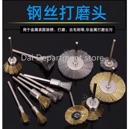 25mm 16pcs Platinum Blades Steel Wire Wheel Brush Dremel Rotary Tool For Mini Drill Tools Polishing Dremel Accessories