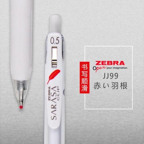 ZEBRA Gel Pen Red Feather Limited Edition JJ99 Student Exam Pen 0.5 Mm Rubber Pen Holder