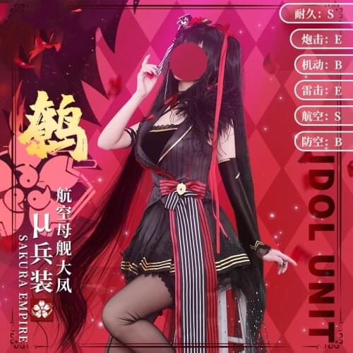 Anime Azur Lane Taiho Liao SJ Sakura Empire Game Suit Lolita Dress Uniform Cosplay Costume Women Halloween Free Shipping 2021