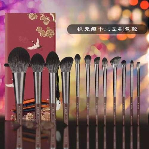 12PCS/SET Beauty Makeup Brushes Loose Powder Brush BB Cream Blush Cosmetic Brush Highlighter Eyeshadow Makeup Brush Make Up Tool