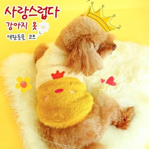 Crown Little Frog Cute Dog Clothes For Autumn Small Puppy Soft Shirt For Pet Warm Winter Fashion Animal Apparel Outfit Supplies