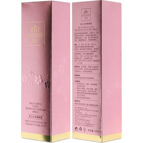 Luxury hot pink embossed logo 60ml 120ml skincare spray bottle paper packaging box
