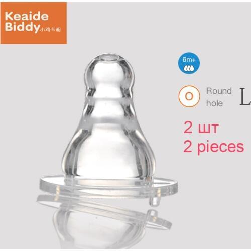 Bionics silica gel pacifier highly elastic heat-resistant large circular hole baby nipple for standard caliber on sa