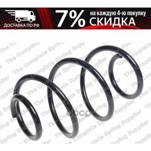 Запчасти для амортизаторов Lesjofors China At AliExpress