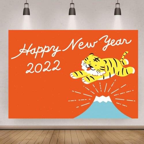 Congratulations Year of the Tiger 2022 Wallpaper Background Prop Decor Photo Portrait Studio Photography Vinyl Backdrop Banner