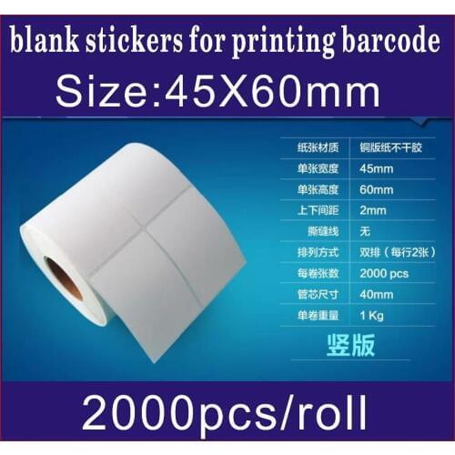 2000pcs size:45mm X60 mm free shipping Coated paper adhesive blank sticker barcode printing paper blank label paper