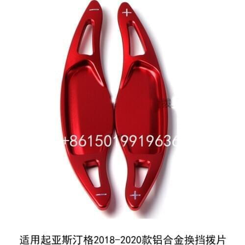 2pcs High Quality Aluminum Car Steering Wheel Shift Paddle Shifter Extension For KIA Stinger 2018-20