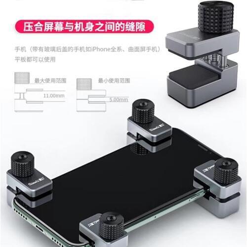 Qianli Universal Adjustable LCD Clamp holder For iP Tablet PC LCD Screen Fixture Back Cover Middle Frame Press-fitting Repair